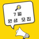 해봄공부방