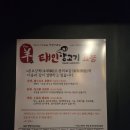 태인목장 이미지