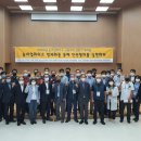 완주군농어업회의소