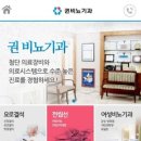 권피부과의원 이미지