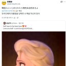 화이트워싱 Daum카페
