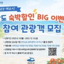 여수야호스텔펜션