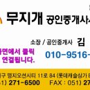 명지 한신휴플러스 | 명지 오션시티 아파트 매매 실거래, 명지 오션시티 한신 휴플러스 (26.2.21. 기준)