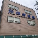 양산태창