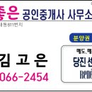 동부 센트레빌 이미지