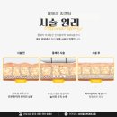 미엘피부과의원 이미지