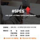 아이스터디카페