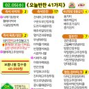 경희손반찬 이미지