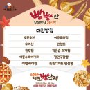 주식회사 르뺑