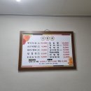 미진숯불갈비 이미지