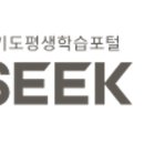 열혈 변호사 신주영의 법정탐구_직장 내 괴롭힘 예방 이미지