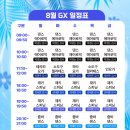 퍼센트짐 헬스장 | 광주 첨단 헬스장, 육아맘들을 위한 현실 후기 (feat. 퍼센트짐 첨단점)