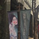 여인 | [전시] 클림트와 리치오디의 기적 후기 | 여인의 초상 비하인드