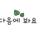 동도여관 이미지