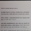 산마을 양계장 이미지