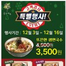 국수나무? 이미지