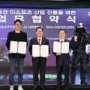 장산산업㈜ 이미지