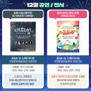 포항문화예술회관 소공연장