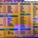 포차1번지 이미지