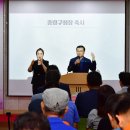 중랑구수어통역센터 이미지