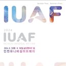 주식회사 더아트