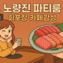 노량진튼튼의원 이미지