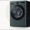 스마트세탁 이미지