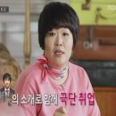 고수희 카카오 검색결과