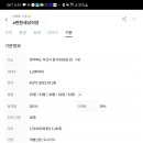 리치PC 이미지