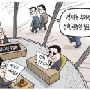 한겨레체육관 이미지