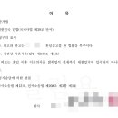법무법인정향 네이버블로그