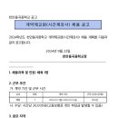 천안용곡중학교 이미지