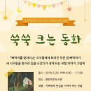 봉현작은도서관 이미지