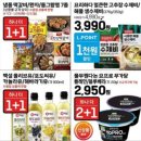 한성할인마트 이미지