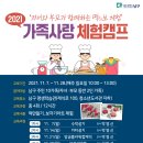 떡.보 이미지