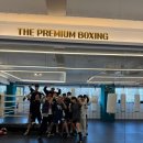 더프리미엄복싱 신정점 이미지