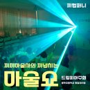 봉학병설유치원 이미지