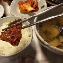 이천영양돌솥밥 이미지