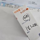 새편한이웃약국 | 이수역 새오름 피부과 원형탈모 치료 후기｜초기 발견 후 관리 과정 솔직 리뷰