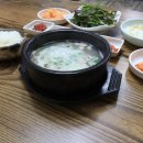 이가네순대국밥 이미지