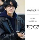 테라안경 이미지