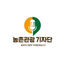 도농목장 | 2025 도농교류의 날 현장 스케치: 도시에서 만난 농촌의 매력 🌾