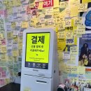 24시무인보드게임다락방 | 건대 보드게임 추천 | 24시 무인운영 거북이 보드게임 후기