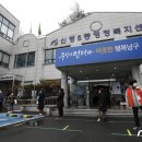 울산 남구 신정5동 행정복지센터 이미지