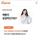 배산동물병원 | 보험 상식 (ft.캐롯퍼마일자동차보험)