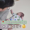 오름재활의학과 이미지