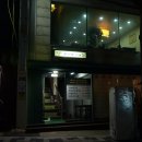 평사리가는길식당 이미지