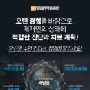 청명양압기센터 네이버블로그