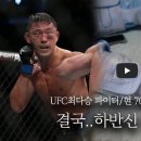 하반신이 마비된 UFC 파이터 김동현의 충격근황 이미지