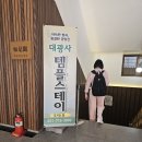 대광사.구미중학교 | 성남 분당 대광사에서 내면의 나를 만나는 특별한 템플스테이